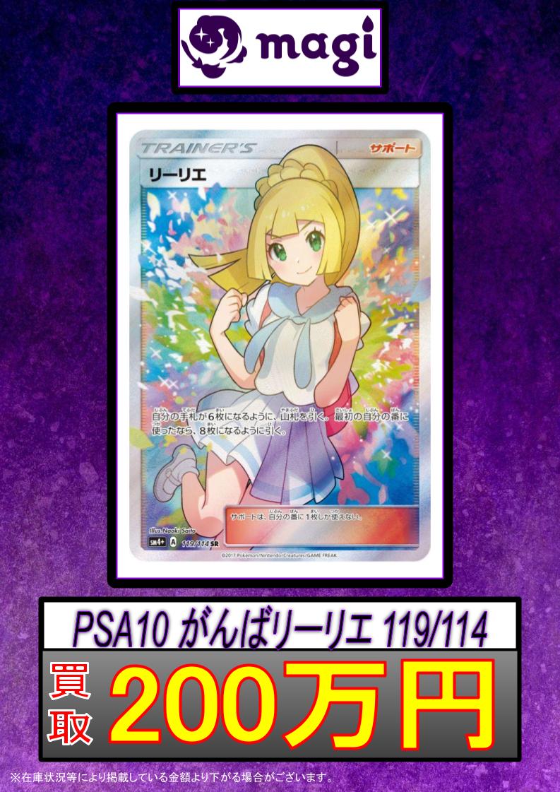 エクバリーリエ エクバアセロラ がんばリーリエ アウトレット最安