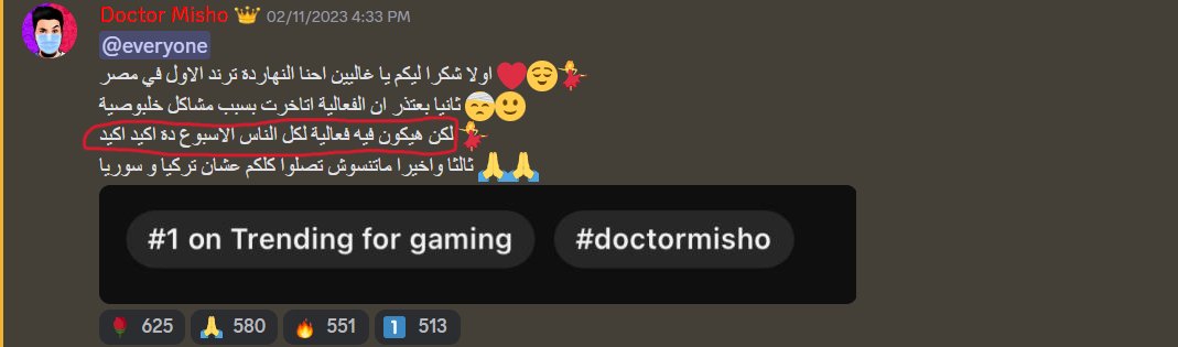 Creeparmakar's tweet photo. منتظرين🙂 @DoctorMisho https://t.co/SCKetEyuh5