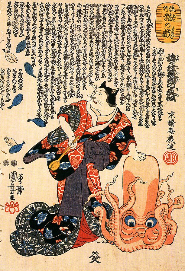 Cat Dressed as a Woman by Utagawa Kuniyoshi (1847)