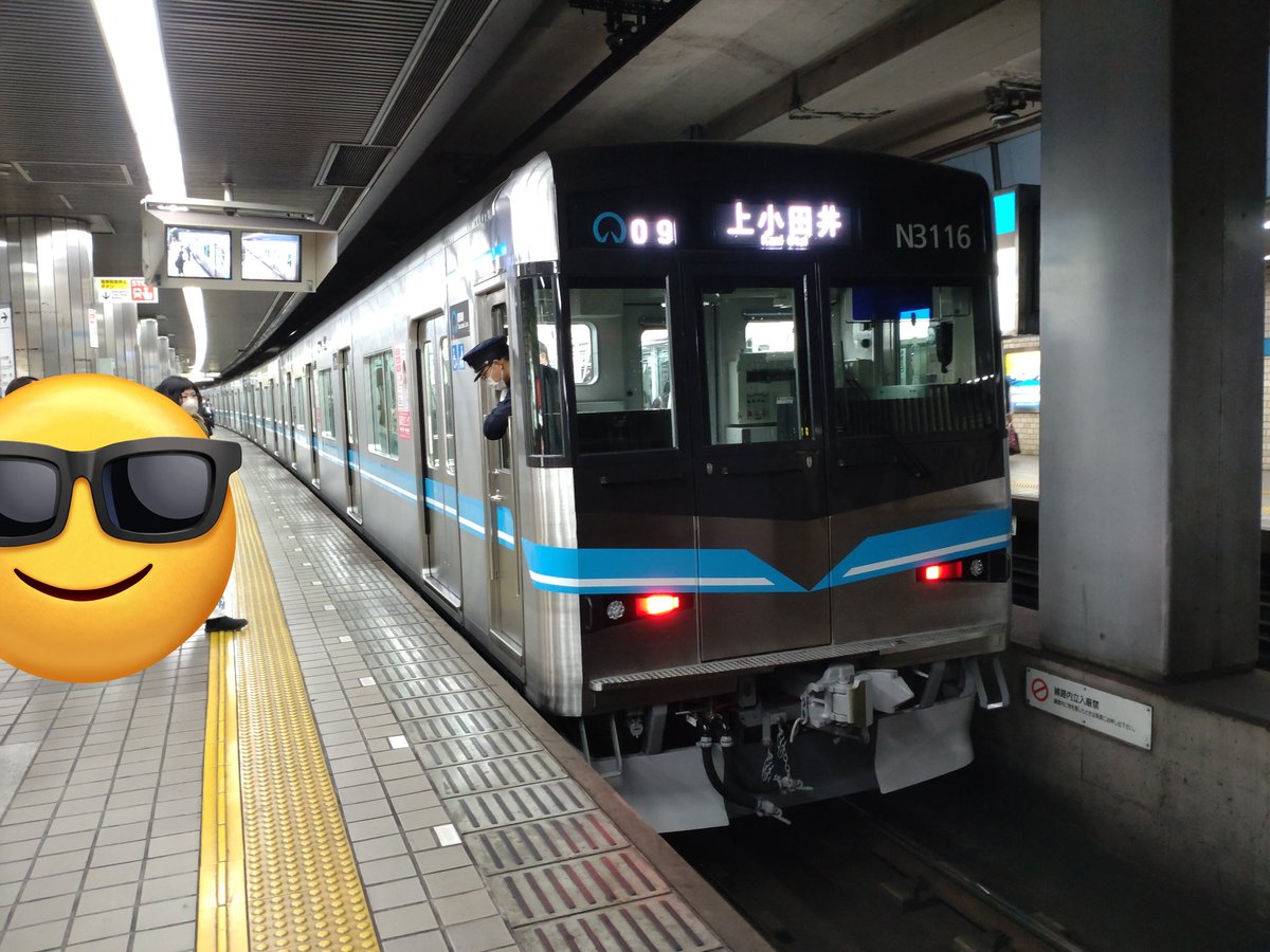 kiyoshi49989535's tweet photo. 09記号 N3116H
乗車区間:上前津→上小田井
乗車路線:鶴舞線
金曜日の帰宅電に最新型鶴舞線来たー!!N3116H運用通り来て良かった!!新車の匂いマジでたまらなくて新車しか勝たん笑✨。
#nsub #鶴舞線N3000形 #N3000形 #N3116H #上前津駅 #T09 https://t.co/8ypaW8VZe6