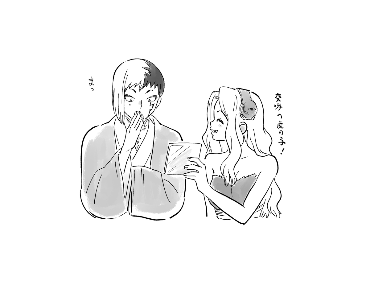 inemotoishi's tweet photo. 酔千 https://t.co/6h6dBymKAH