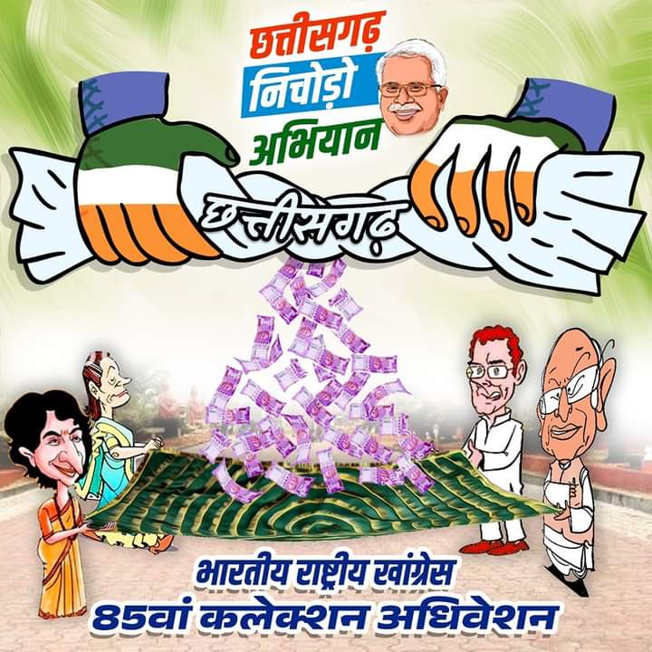 ultabambu7979's tweet photo. चमचों कैसा फील हो रहा है 😂

#लूटेरों_का_अधिवेशन https://t.co/f69b375bcc