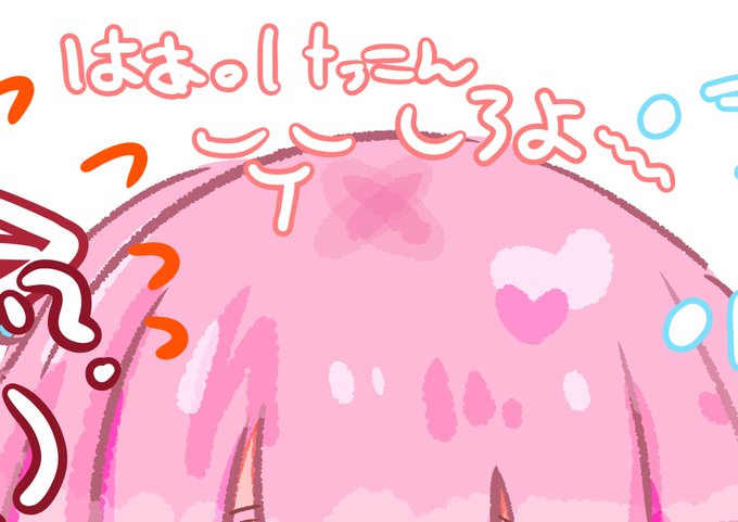 ぼ虹に対していつもこれ 