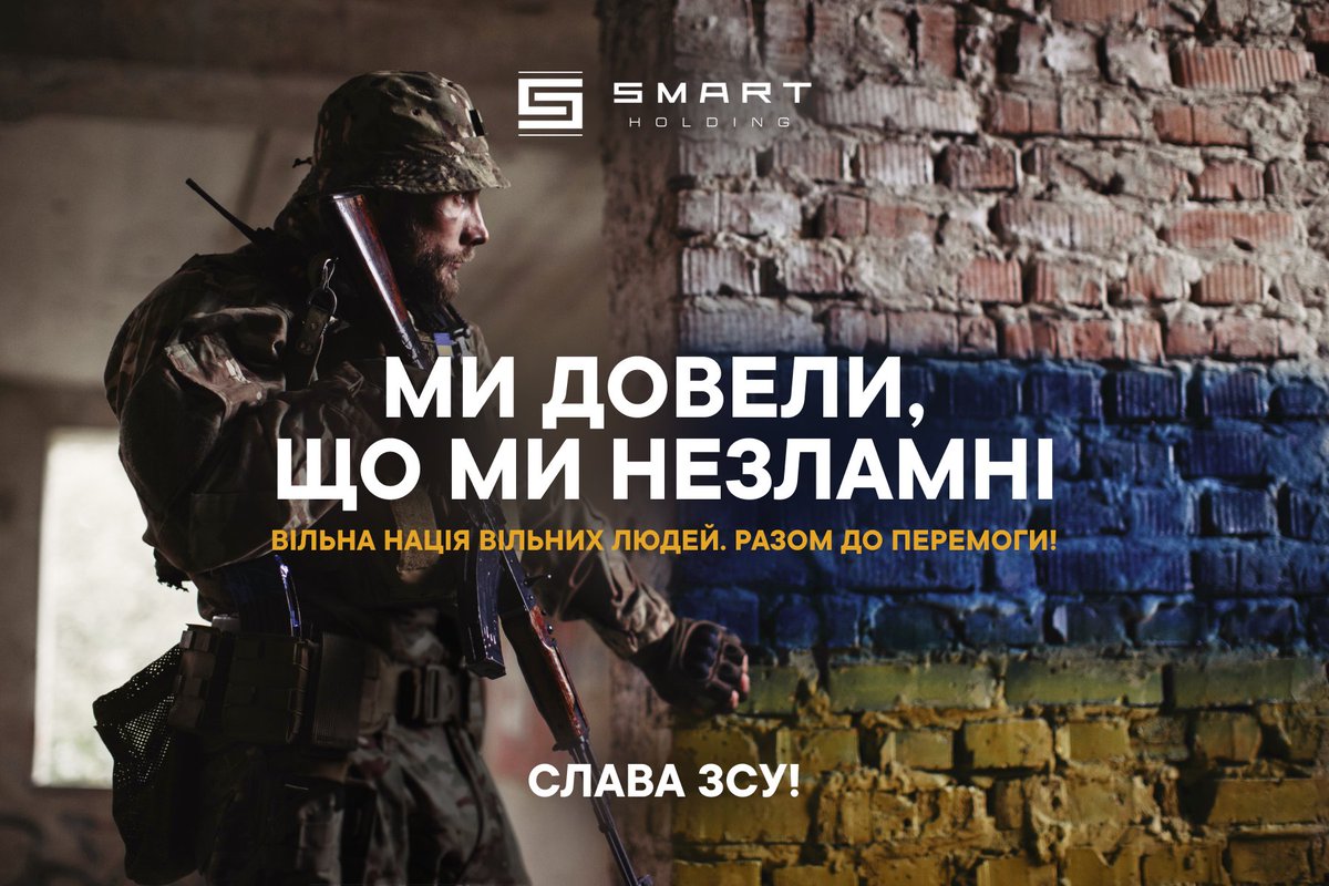 Smart Holding tweet media