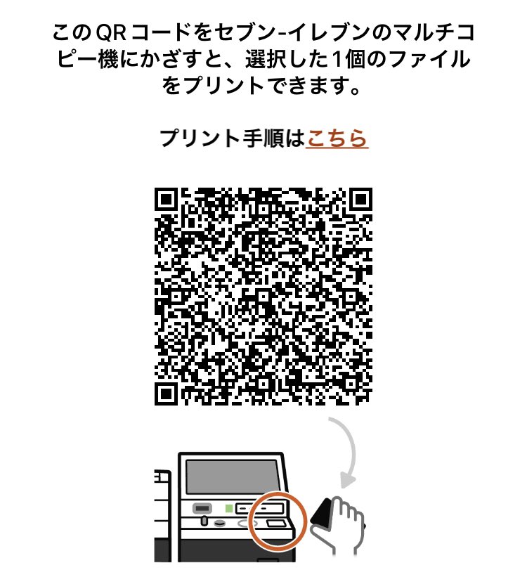 来月のカレンダーができました!🌷
3月は「囁くチューリップ」です。
来月のお供にどうぞ!🌷🌷🌷

セブンイレブン
予約番号:40039140
有効期限:2023/03/03  23:59
ハガキサイズ 1枚20円
#ネップリ #カレンダー 