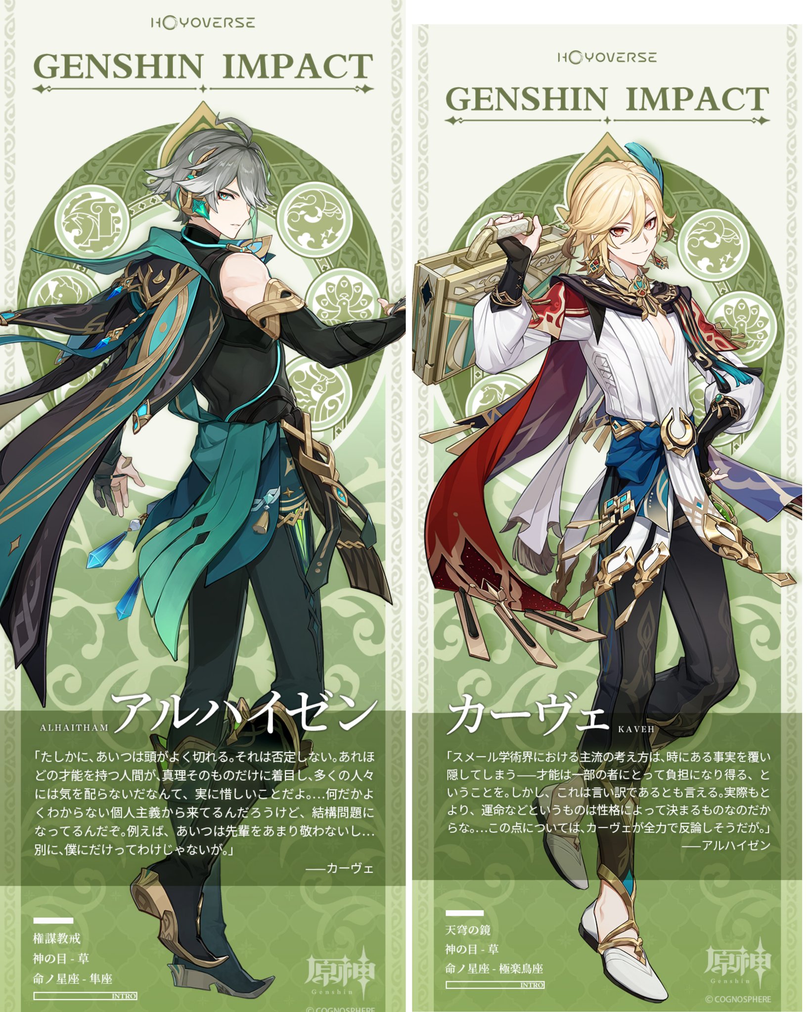 Kiki commission open 🎨 on Twitter: “LITTLE HEIGHT GAP https://t.co