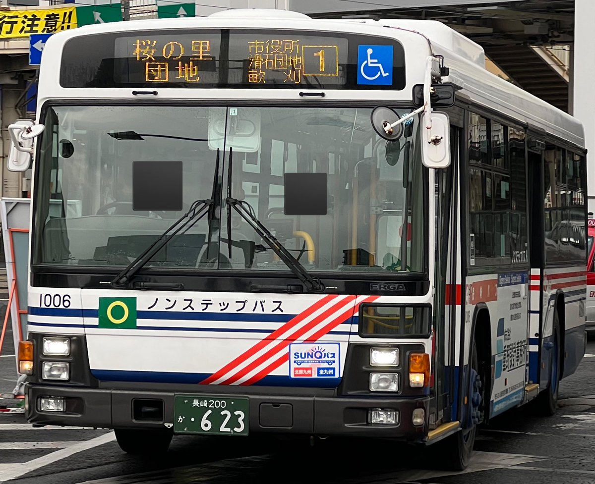 🌸桜の里・てりは🌷 on Twitter 