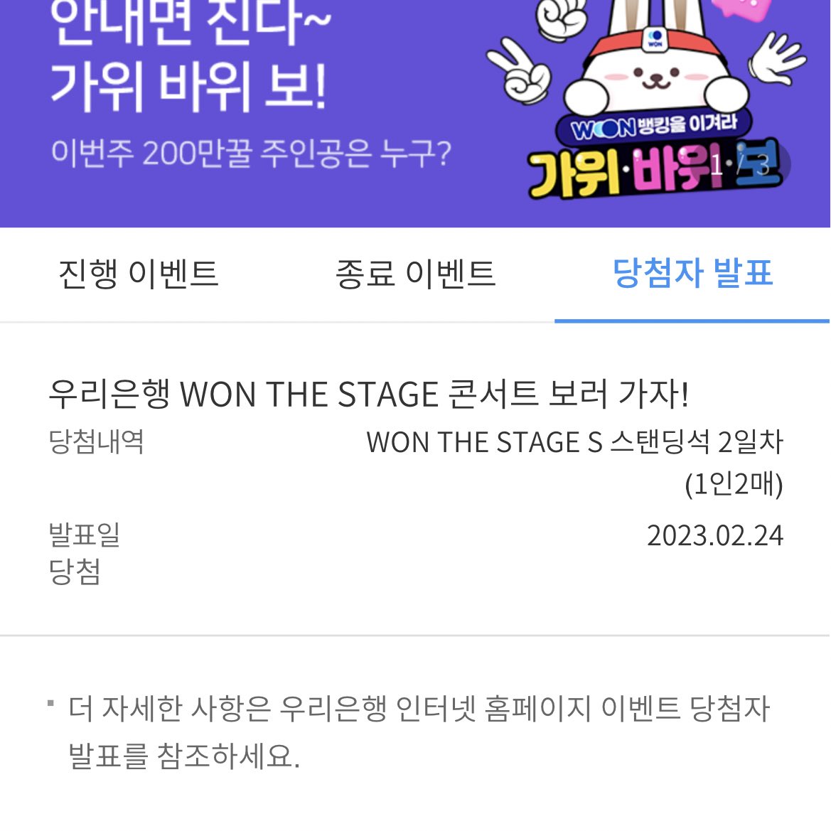 ㅎㅎ당첨됐어옹