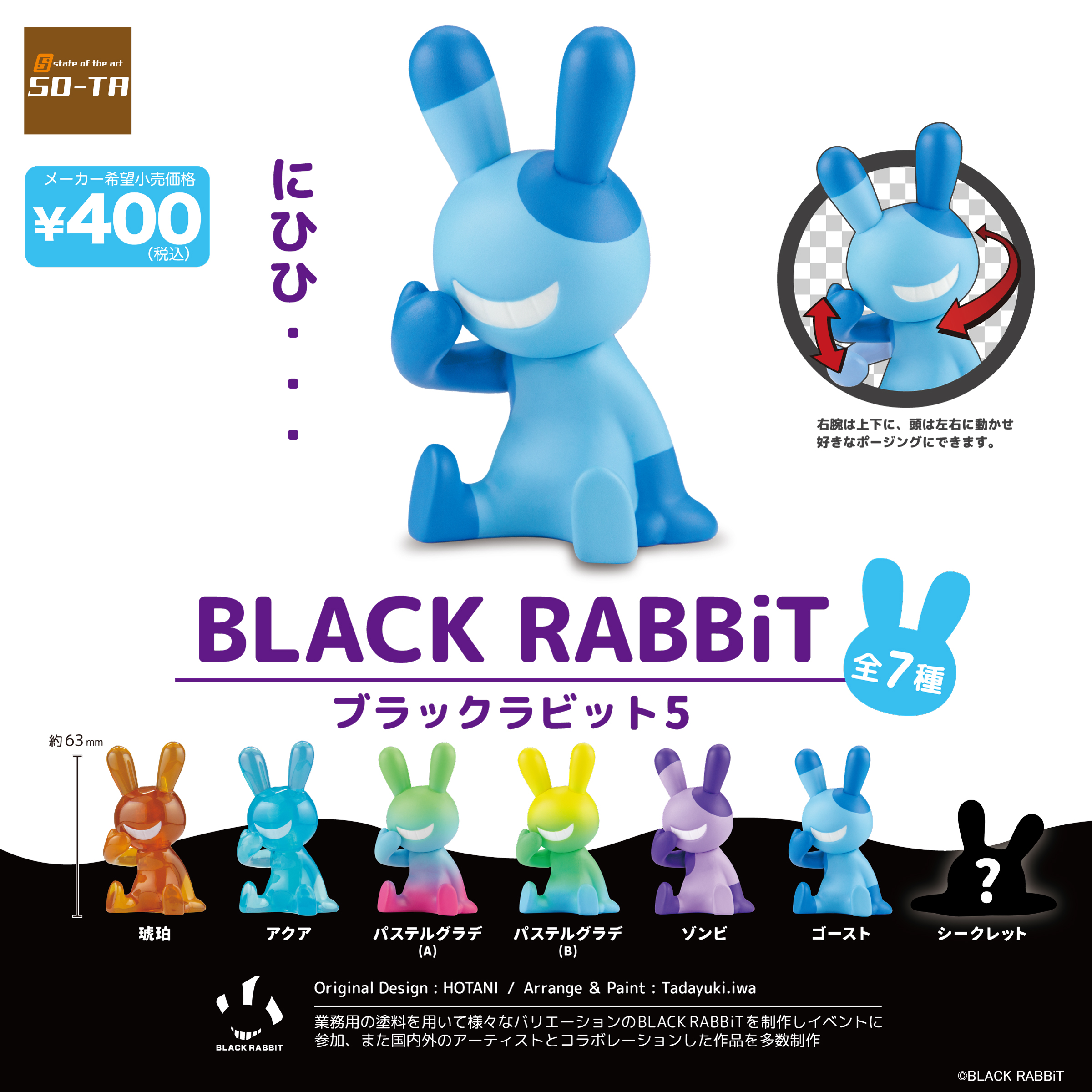 全国送料無料の通販 スタジオソータ【公式】  X: on その他