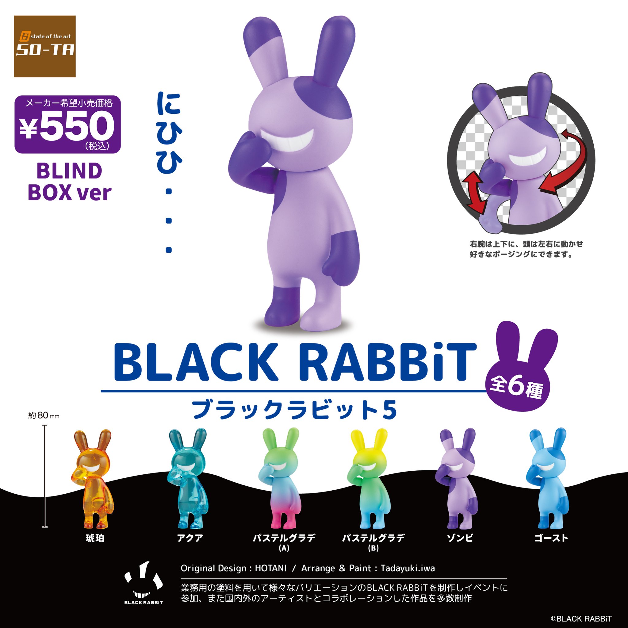 【未開封】どうぶつの森+ カプセルコレクション シークレット あつまれ どうぶつの森』カプセルウォータードームが再販決定