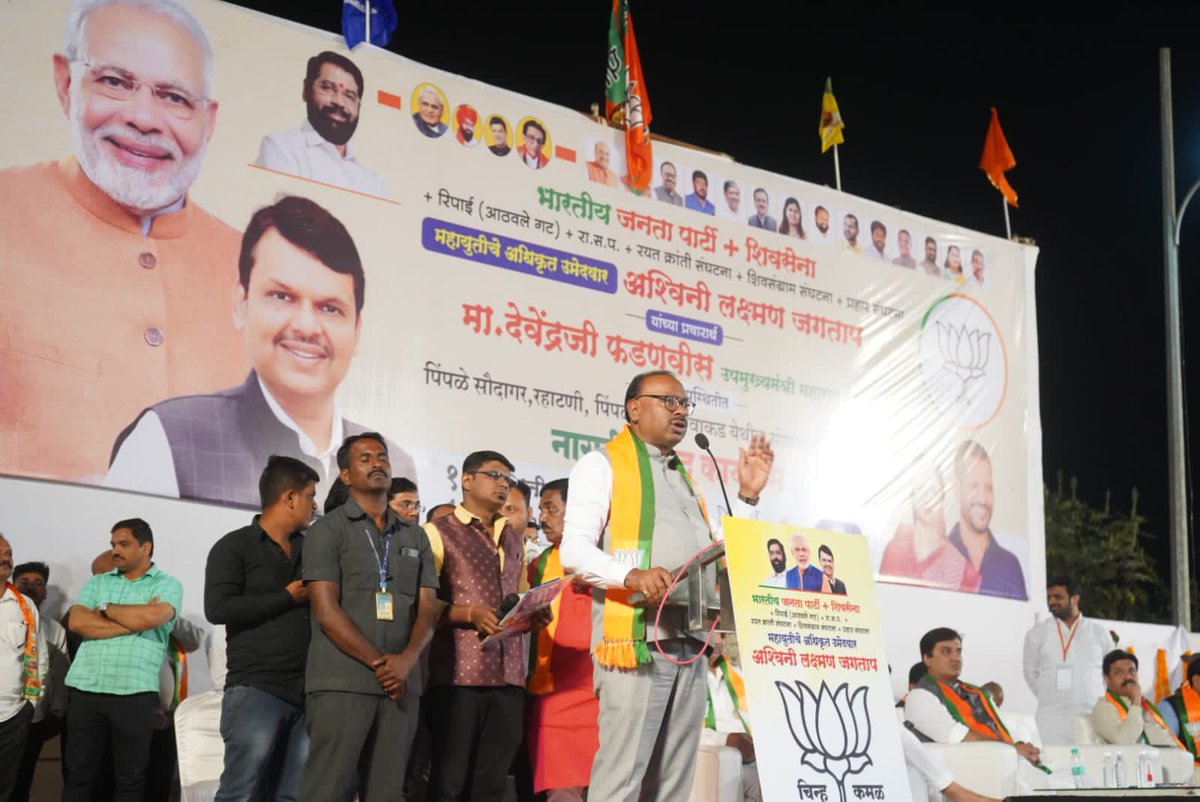 cbawankule's tweet photo. यावेळी बंदरे व खनिकर्म मंत्री मा. @dadajibhuse जी,  माजी आमदार @Harshvardhanji, @iShankarJagtap भाऊ यांच्यासह प्रमुख भाजपा पदाधिकारी व कार्यकर्ते उपस्थित होते. https://t.co/vOltmNgGmb
