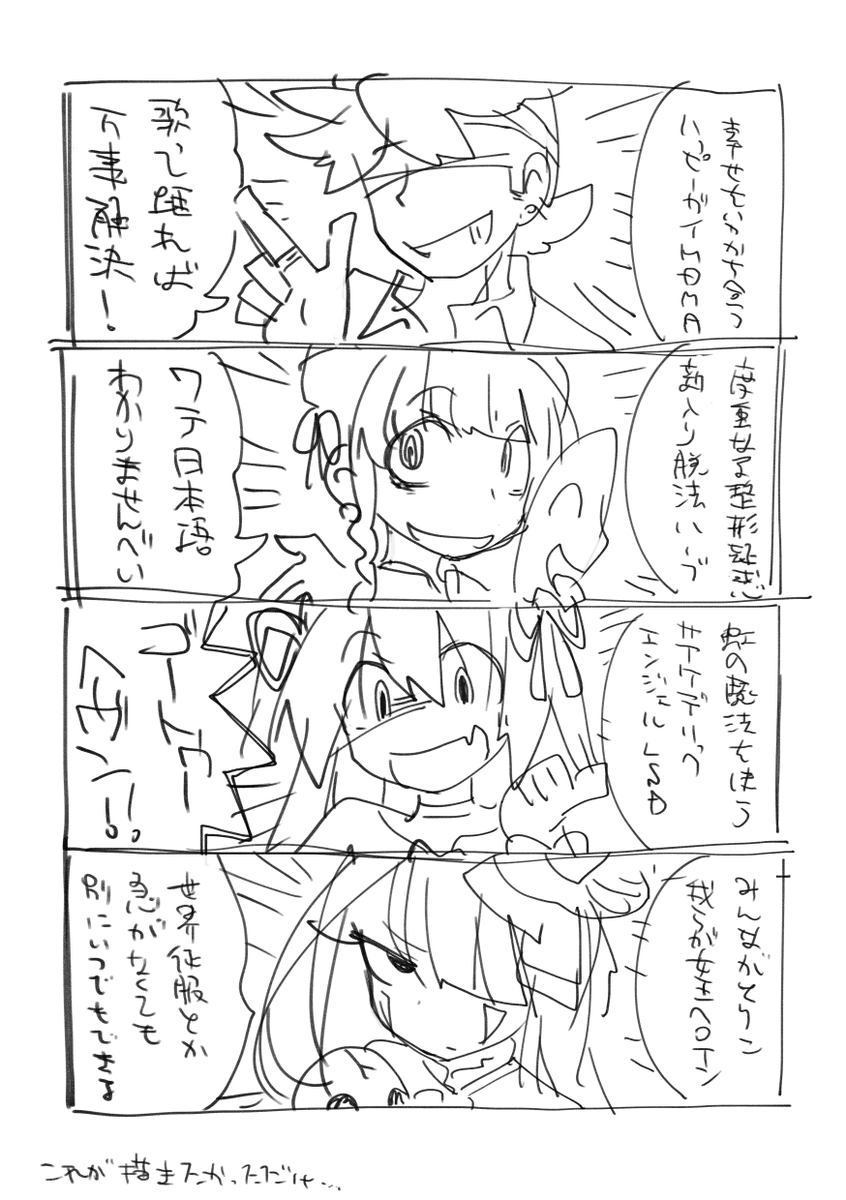 なんでこんなにいっぱいあるんだ・・・?(アナログはもっとある) 