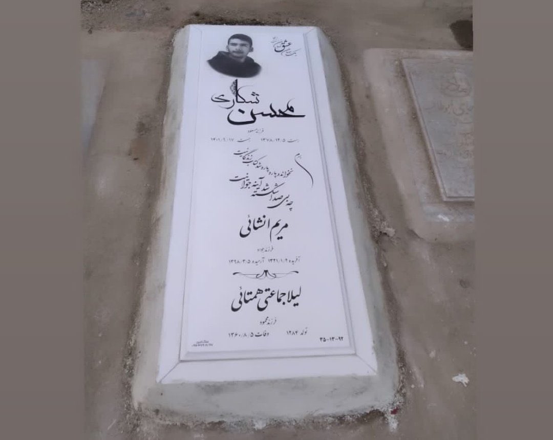pouriazeraati's tweet photo. ۲۳ ساله می‌شدی امروز …

لعنت به جمهوری اسلامی

تولدت مبارک #محسن_شکاری 🖤

#مهسا_امينی‌ 
#IRGCterrorists https://t.co/Z1VyLYZSaO