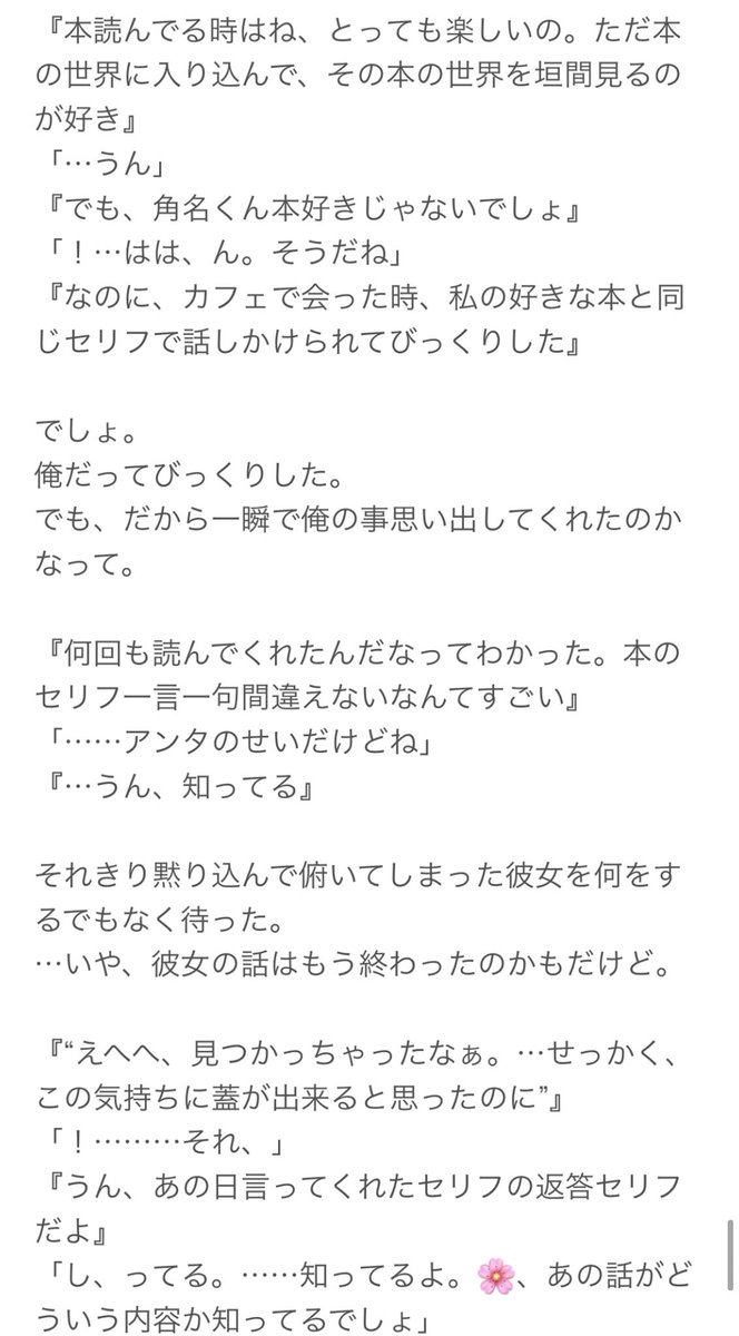 にこ (@nekonk_819) / X