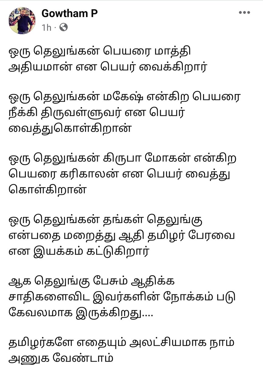 pa_gowtham's tweet photo. @KariKalankiru 😂😂😂😂😂😂😂 https://t.co/ZpyjxOL134