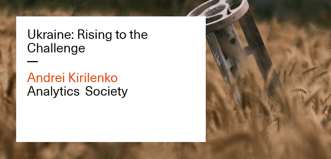 VoxUkraine (@voxukraine) on Twitter photo Professor <a href="/AKirilenko_True/">Andrei Kirilenko</a>, University of Cambridge:
By fighting, the Ukrainians have undeniably won a moral victory. To turn it into the military triumph over the aggressor #Ukraine needs the continuing support from the alliance of democratic states
voxukraine.org/en/ukraine-ris… Professor <a href="/AKirilenko_True/">Andrei Kirilenko</a>, University of Cambridge:
By fighting, the Ukrainians have undeniably won a moral victory. To turn it into the military triumph over the aggressor #Ukraine needs the continuing support from the alliance of democratic states
voxukraine.org/en/ukraine-ris…