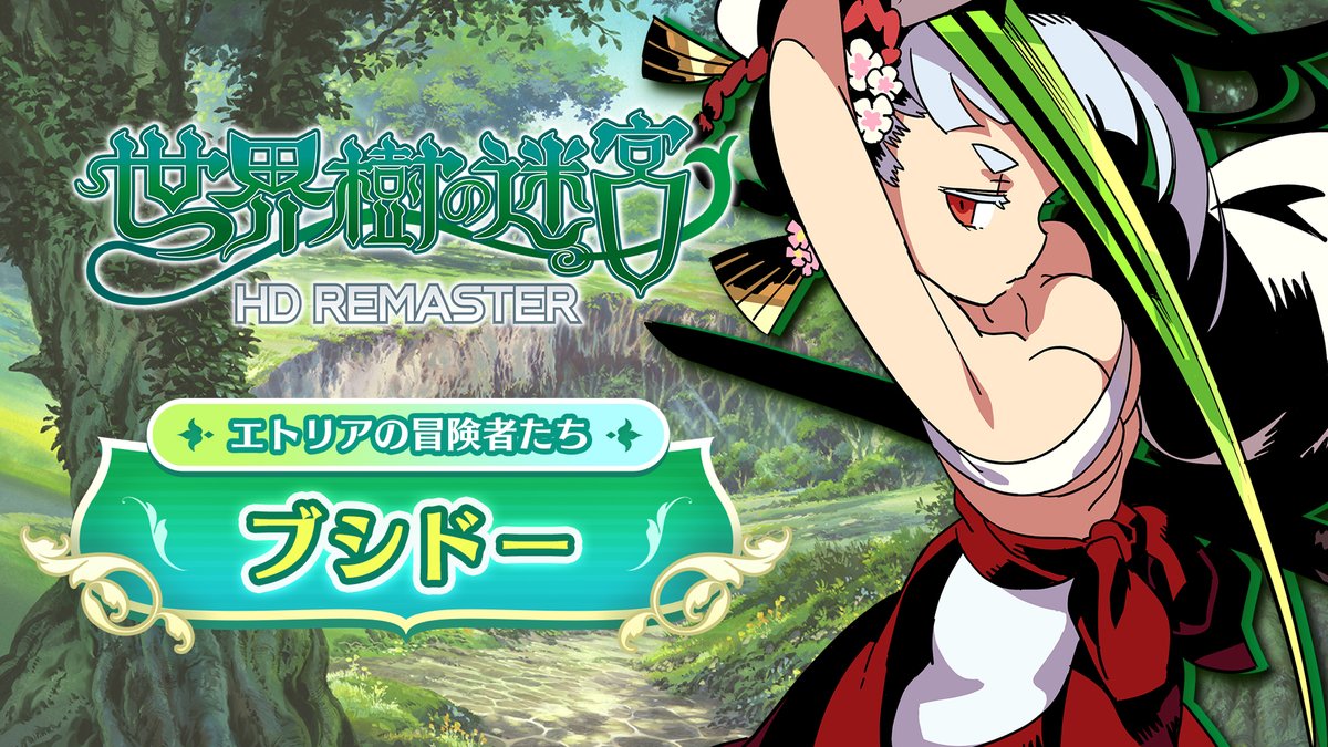 未開封 世界樹の迷宮 ブシドー 女の子 Amazon.co.jp: 世界樹の迷宮 ブシドーの女の子 (ノンスケールPVC塗装