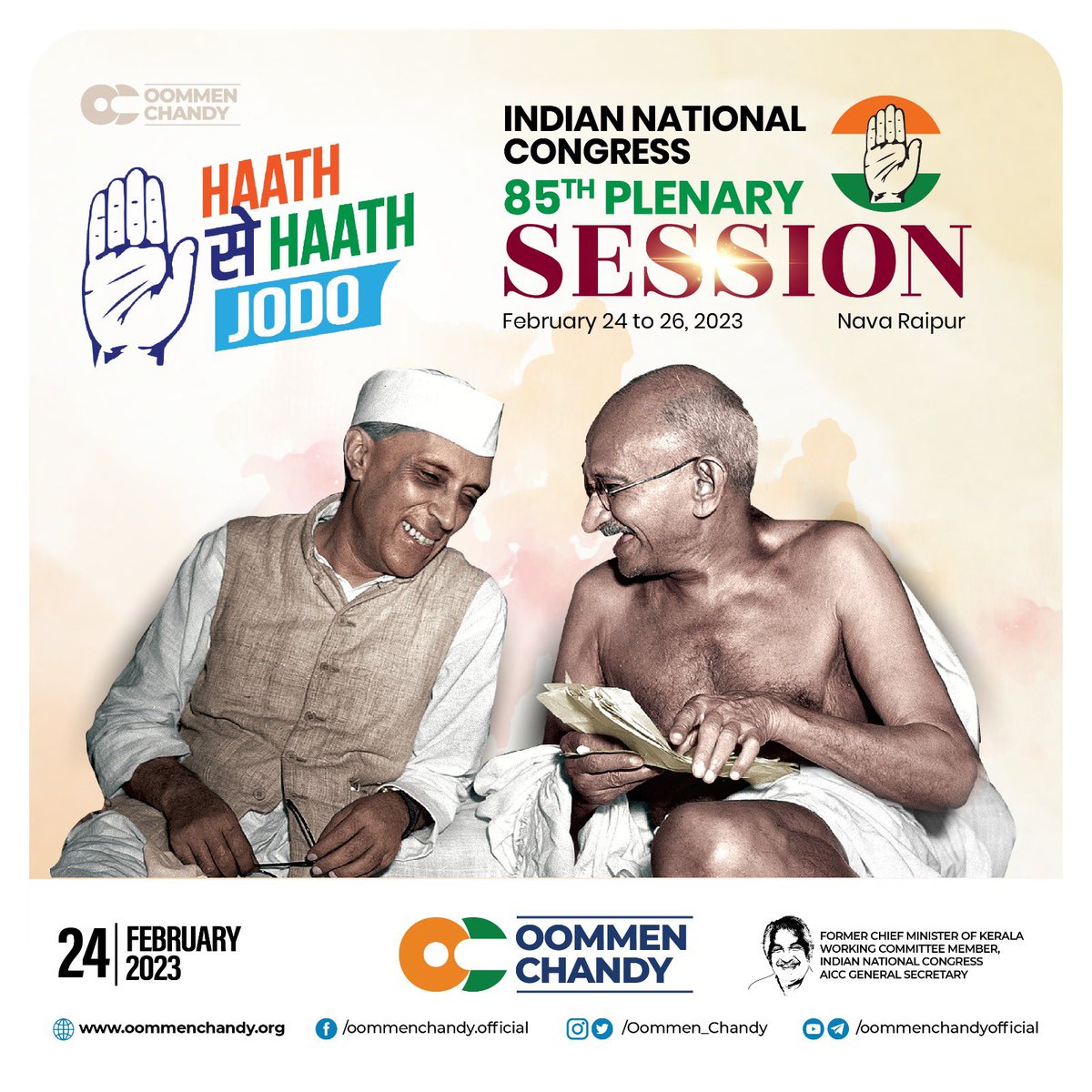 Oommen Chandy (@oommen_chandy) on Twitter photo As the Plenary begins, the need of the hour is opposition unity in which Congress plays a central role to defend public institutions & liberties. I am sure under leadership of <a href="/kharge/">Mallikarjun Kharge</a> ji & guidance of Sonia ji & <a href="/RahulGandhi/">Rahul Gandhi</a> ji Congress will meet the expectations of the nation. As the Plenary begins, the need of the hour is opposition unity in which Congress plays a central role to defend public institutions & liberties. I am sure under leadership of <a href="/kharge/">Mallikarjun Kharge</a> ji & guidance of Sonia ji & <a href="/RahulGandhi/">Rahul Gandhi</a> ji Congress will meet the expectations of the nation.