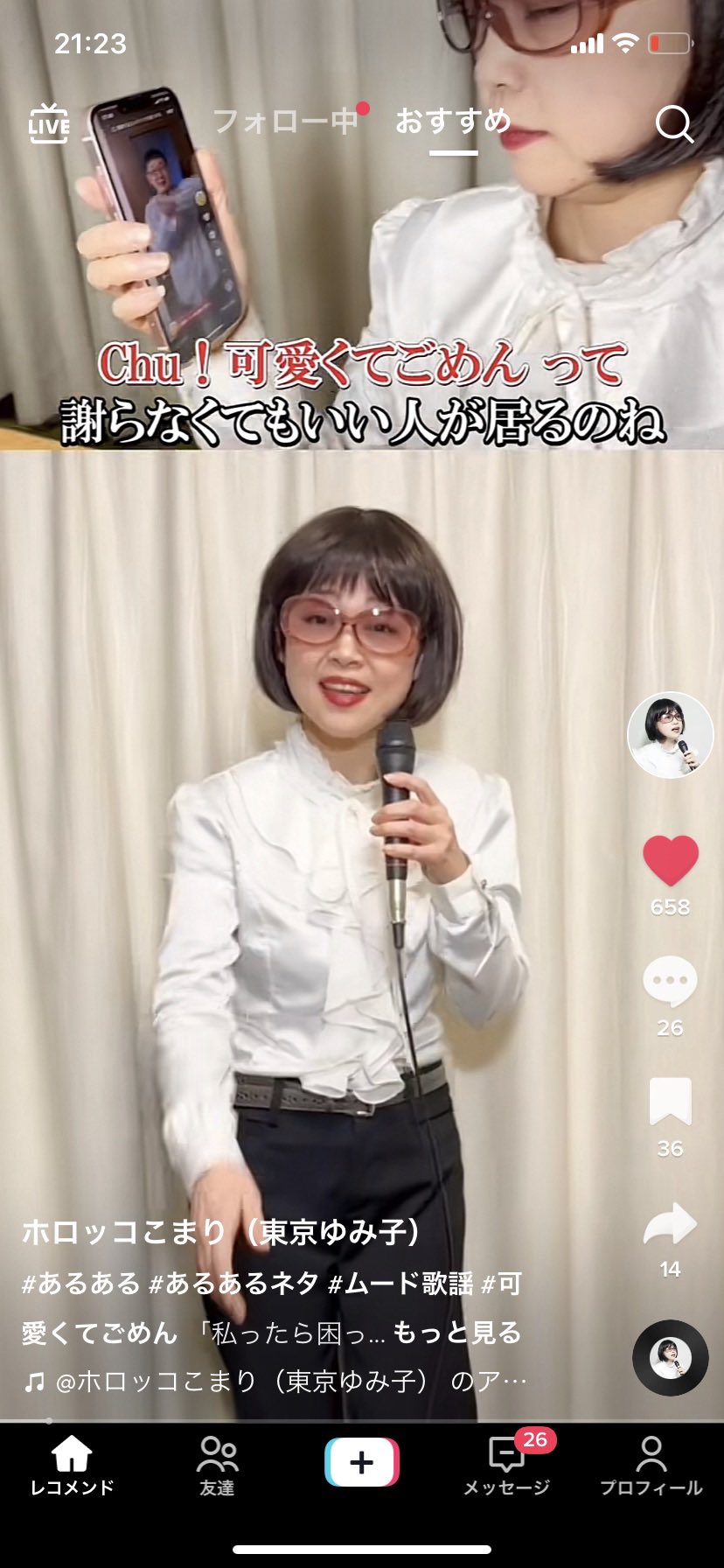 ねねちゃん (@Ne_ne79) / Twitter