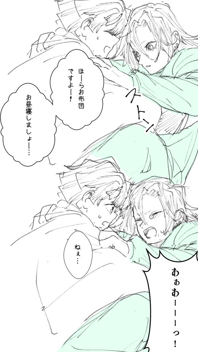 泣きグセがすごい💎 