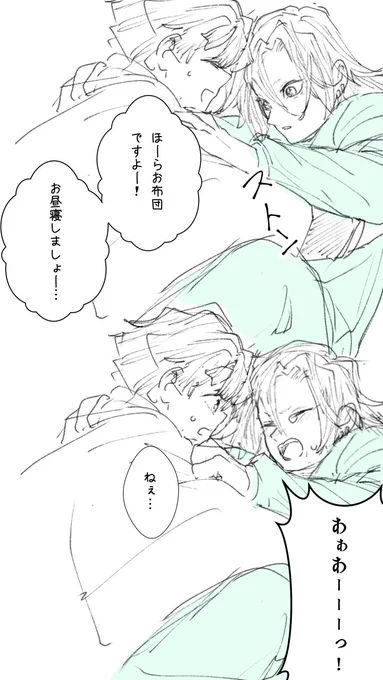 泣きグセがすごい💎 