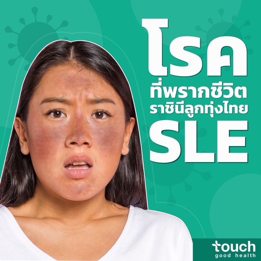 TouchGoodHealth tweet picture