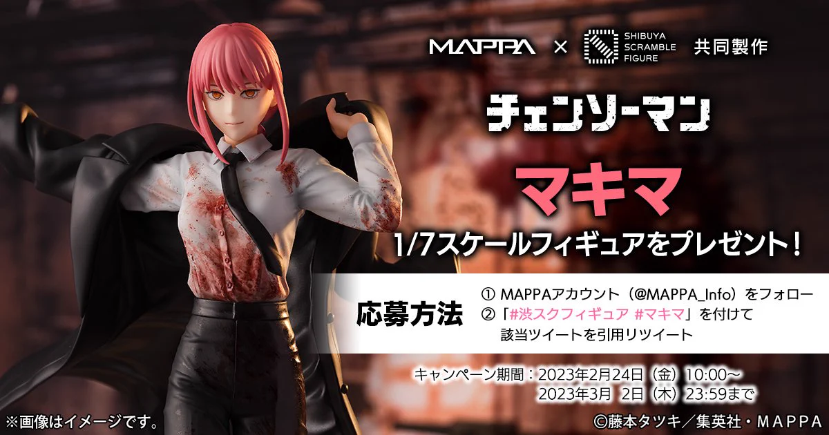 MAPPA on X: 