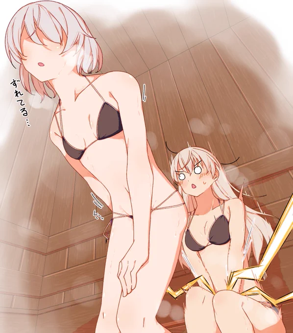 さうなーにゃ 