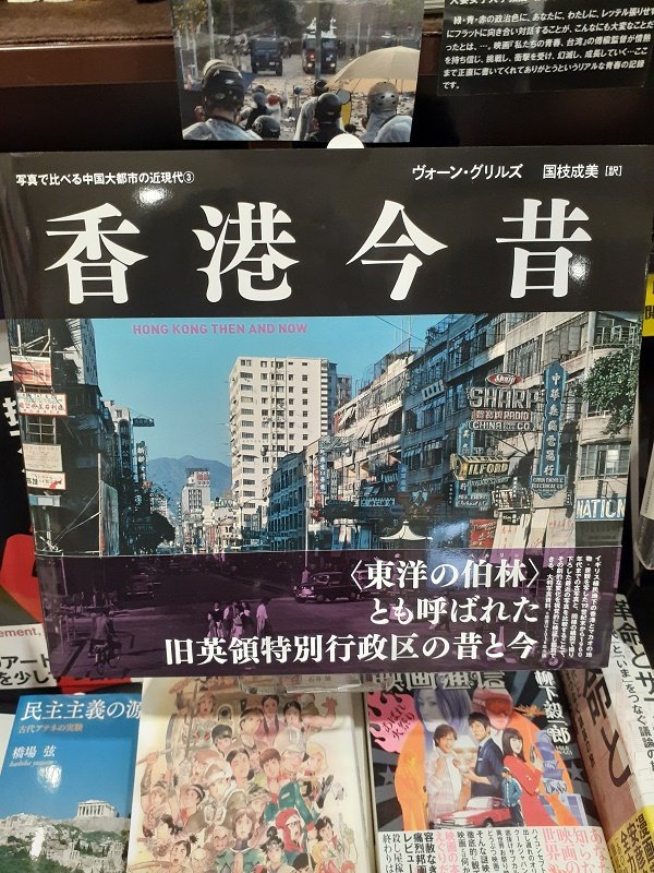 訳註日本律令(東京堂書店) 純正お得セール www.bio-eye.fr