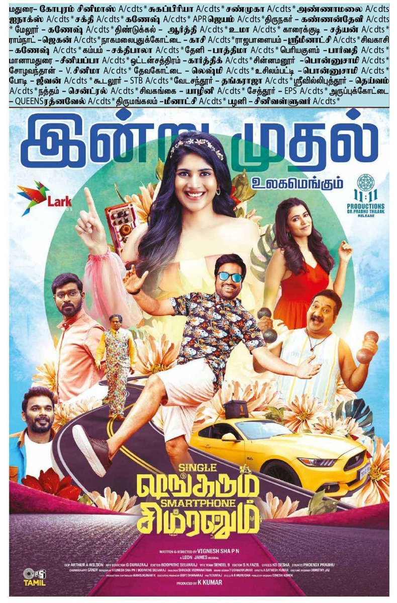 #SingleShankarumSmartphoneSimranum in Cinemas from Today.

MR Area Theatres List. #Madurai 

#SSSSMovie @actorshiva @akash_megha @AnjuKurian10 @larkstudios_ @11_11cinema @leon_james