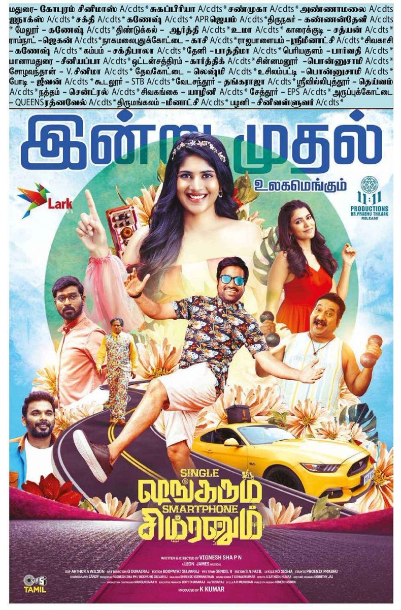 MADURAI_CINEMAS's tweet photo. #SingleShankarumSmartphoneSimranum in Cinemas from Today.
MR Area Theatres List. #Madurai
#SSSSMovie @actorshiva @akash_megha @AnjuKurian10 @larkstudios_ @11_11cinema @leon_james https://t.co/LZMq8yTmPR