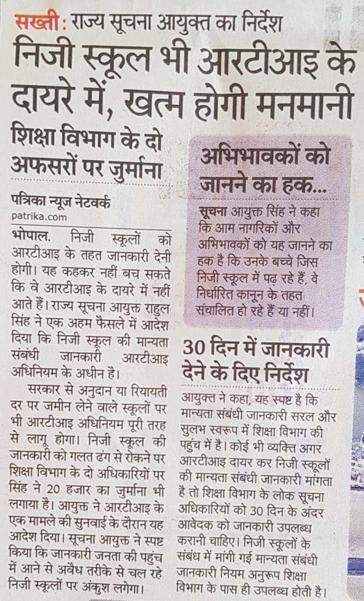 rtibihar's tweet photo. https://t.co/Ll9bwoQAZZ
