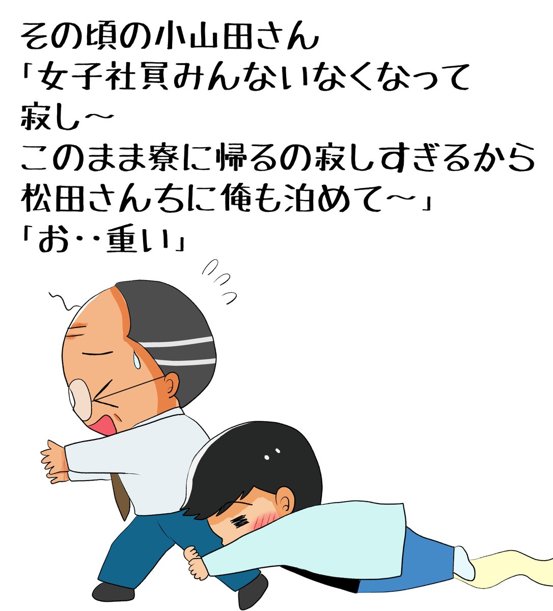 昨日描いた絵です( ゜Д゜)
恋の魔法とおまじない705-6色塗途中
PIXTAさん素材ちびモブ会社員
福娘童話集様昔話「カエルの王さま」ペン入れ

チャマと次郎吉が順番にベタベタに甘えてきて絵が進みません～💦
#PIXTA #恋の魔法とおまじない 