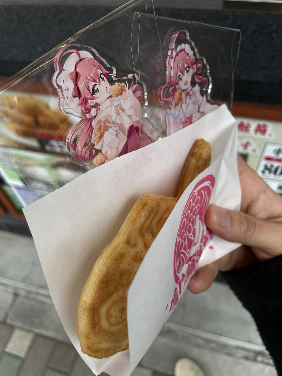 鳴門鯛焼本舗さんきちゃぁぁぁぁぁ🌸
みこちのアクキーつけてるメガネがいたらそれがみやびです!
明日も多分出没すると思います!
#みこち鯛焼き 