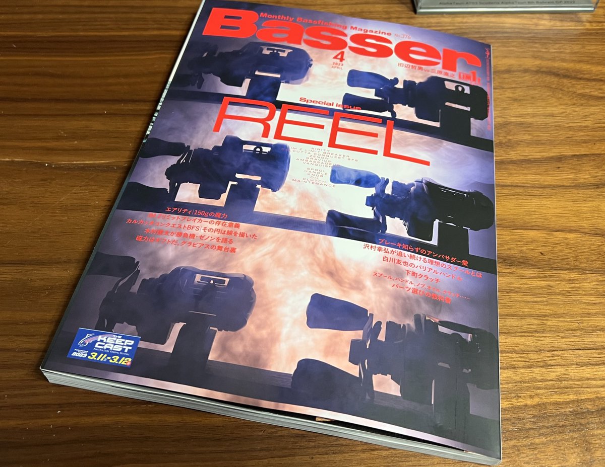 Yasu_ChampionGO's tweet image. 久しぶりのBASSER誌に記事を掲載頂きました。今回はtailwalkのFULLRANGE ベイトリールとSPEAKYスピニングリールについてです😊。僕がシャッドで何故ハイギアリール(8.1:1ギア)を選択するのか？その意味について書かせて頂いております。お楽しみに♪
#BASSER
#tailwalk
#FULLRANGE