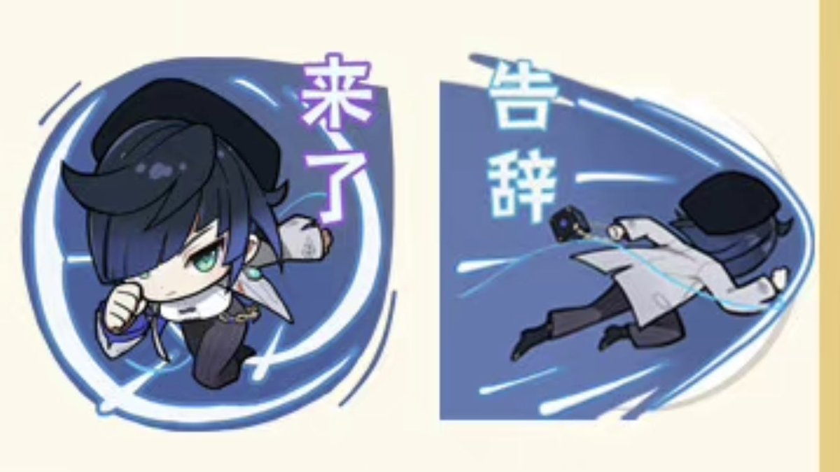 蘭様② スピード感ある夜蘭さん
