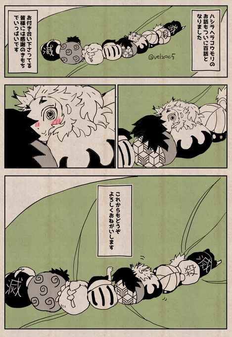 ハシラヘラコウモリ100
一枚漫画で終わる予定だったヘラさん漫画がもう100話に。皆様本当にありがとうございます🌸🌿 
