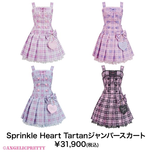 最大79％オフ！ Sprinkle Heart Tartanスカート ピンク プリティ