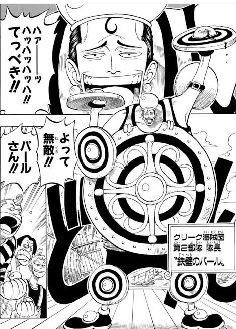 最初本誌で猗窩座見たとき普通にパールくらいの雑魚鬼って思ってたんだよな(アニメ見る前で上弦の設定とか知らなかった) 