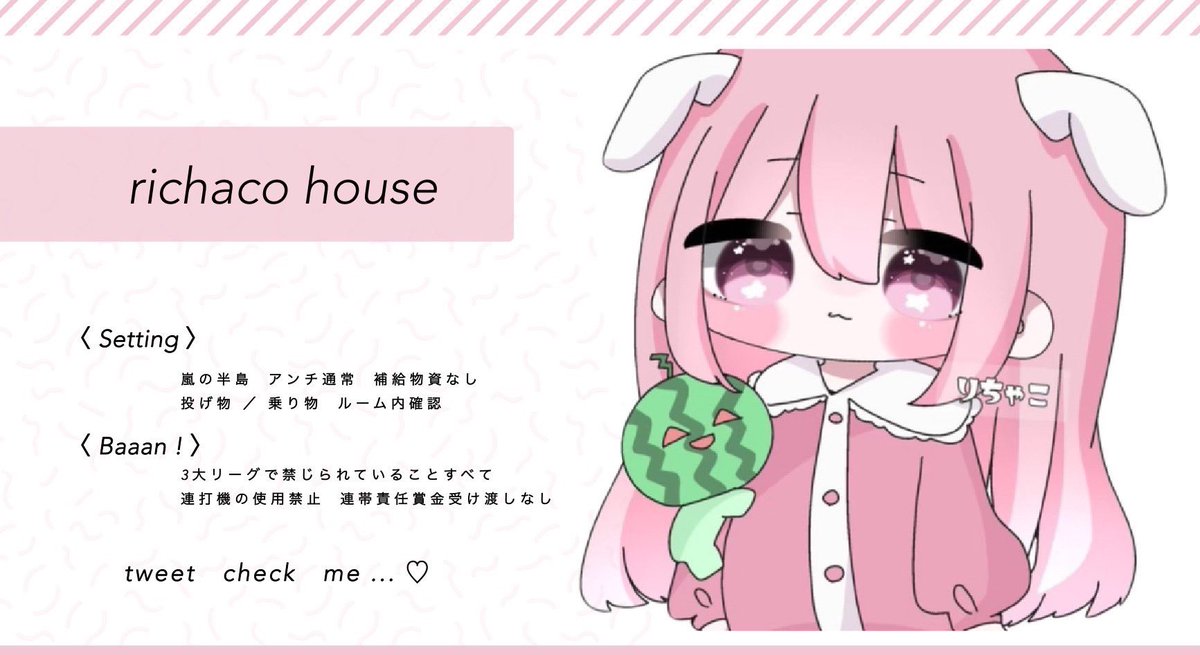 のあ🧸【Helios】 tweet media
