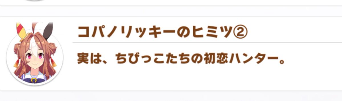 フェラーリ クラブ オブ ジャパン 会員ピンバッジ 跳ね馬 FCJ 販売通販
