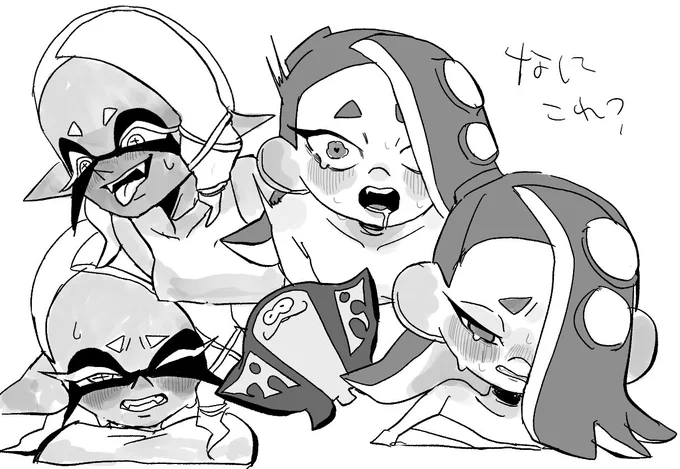 知らん 