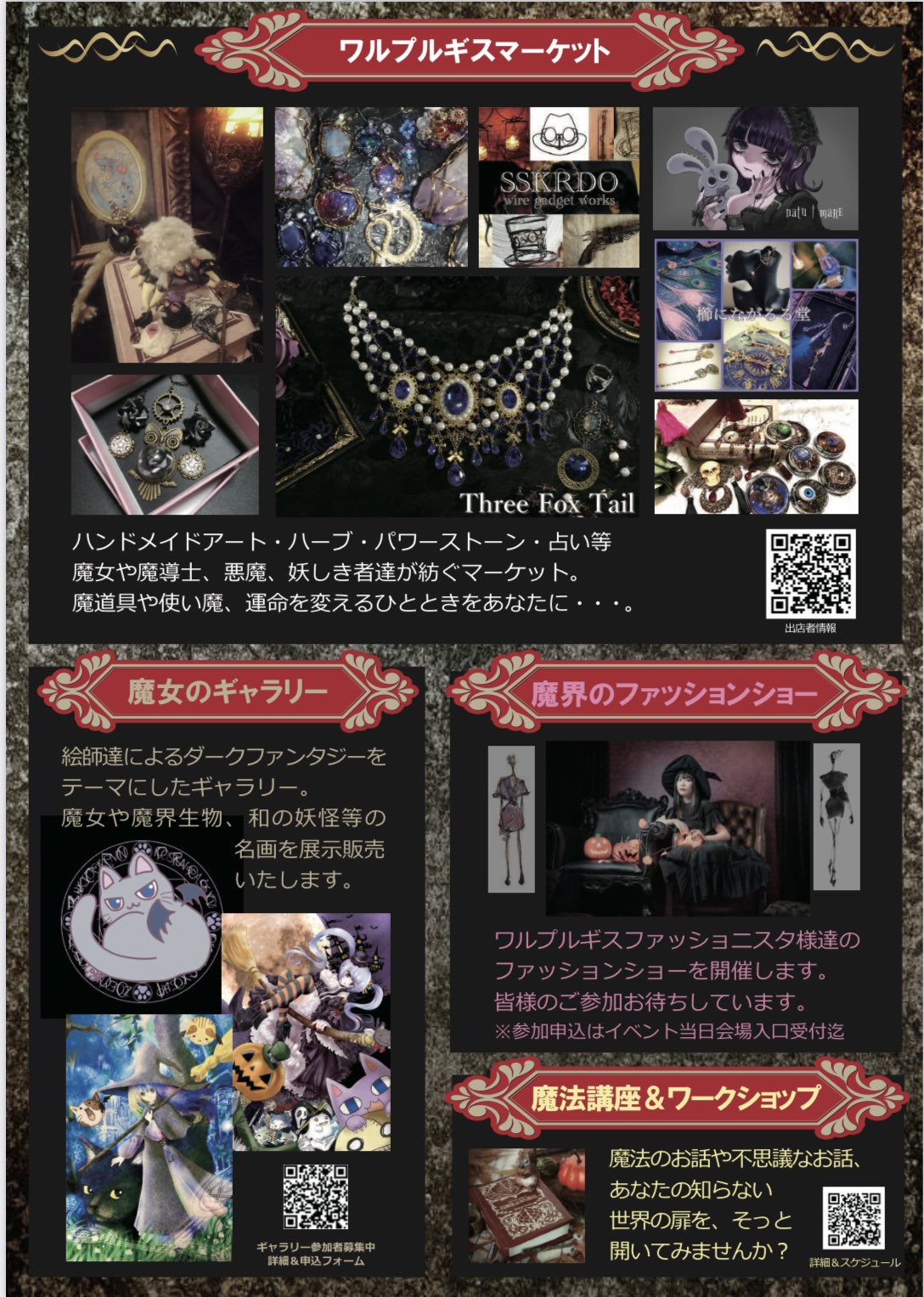 ☆あっちゃんさま☆魔女#4 | maxtonlogistica.com.br