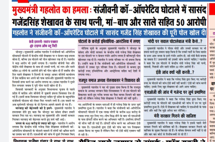 Lakshman Singh Saini (@sinhgsaini) on Twitter photo 