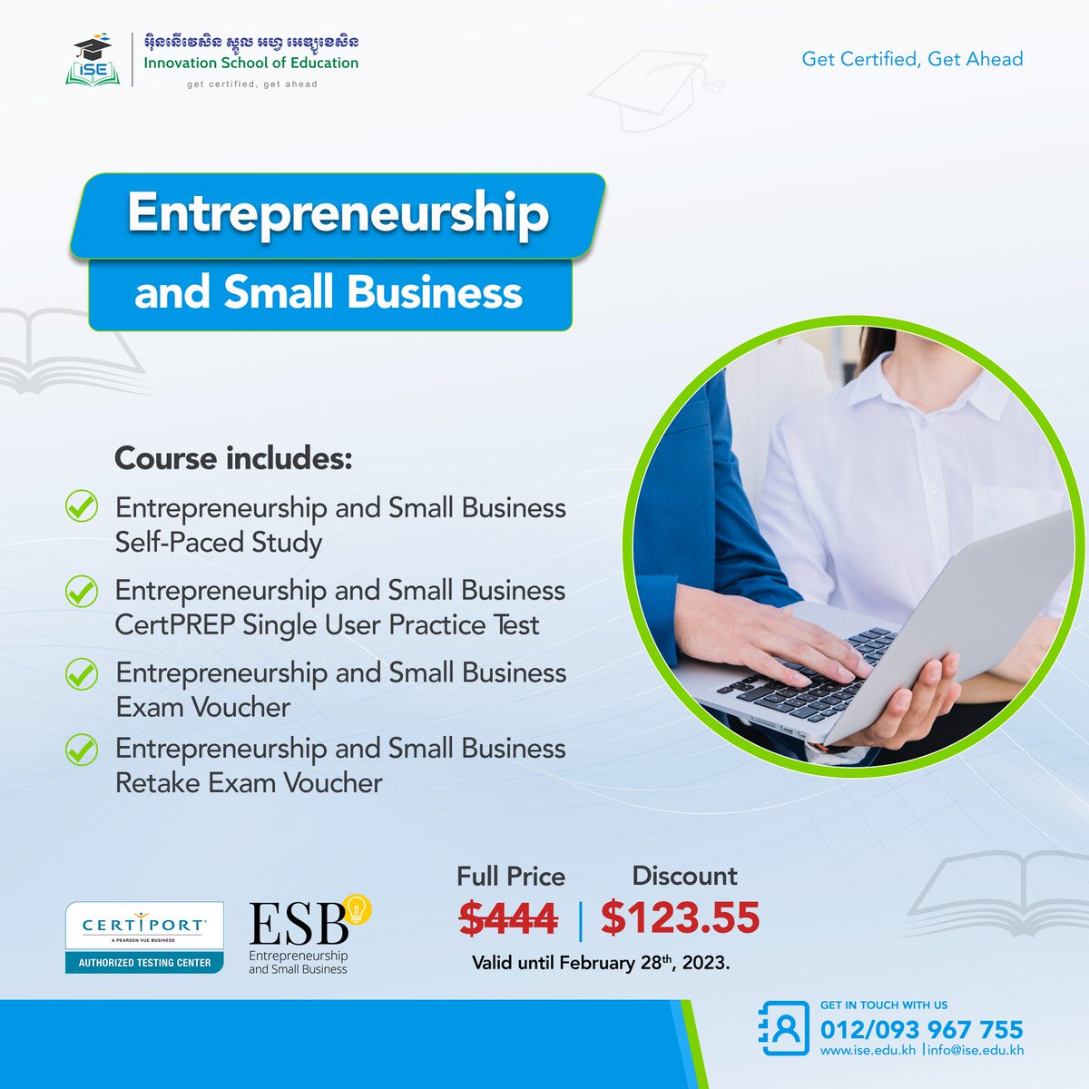 innovationkh's tweet photo. The ESB certification is built to test and validate foundation-level concepts and knowledge in entrepreneurship and small business management.
012/093 967 755
info@ise.edu.kh
https://t.co/hkftzUc1c8
#ise #smallbusiness #entrepreneurship #authorizedtestingcenter https://t.co/5gBI4LVh0Y