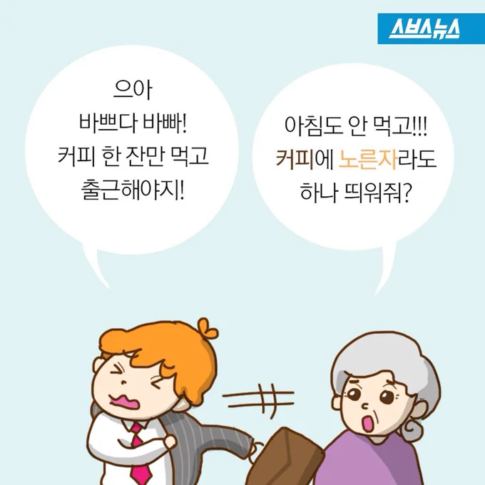 방탄커피라는 게 서양판 `모닝커피'다 보니까. 계란 노른자 대신 버터 넣은 거죠. https://t.co/I5wN5sqEN8 