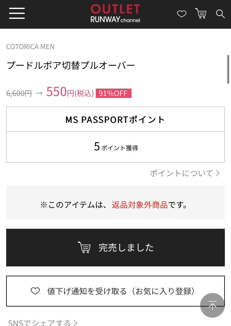 yumehakanauno's tweet photo. #西垣匠
#COTORICA
西垣くん着用アイテム完売!!!!
コトリカさん91%オフ…
送料250円🥰💕❤️
#TikTok https://t.co/iOs5OQfj2L https://t.co/qr8CojkDhu
