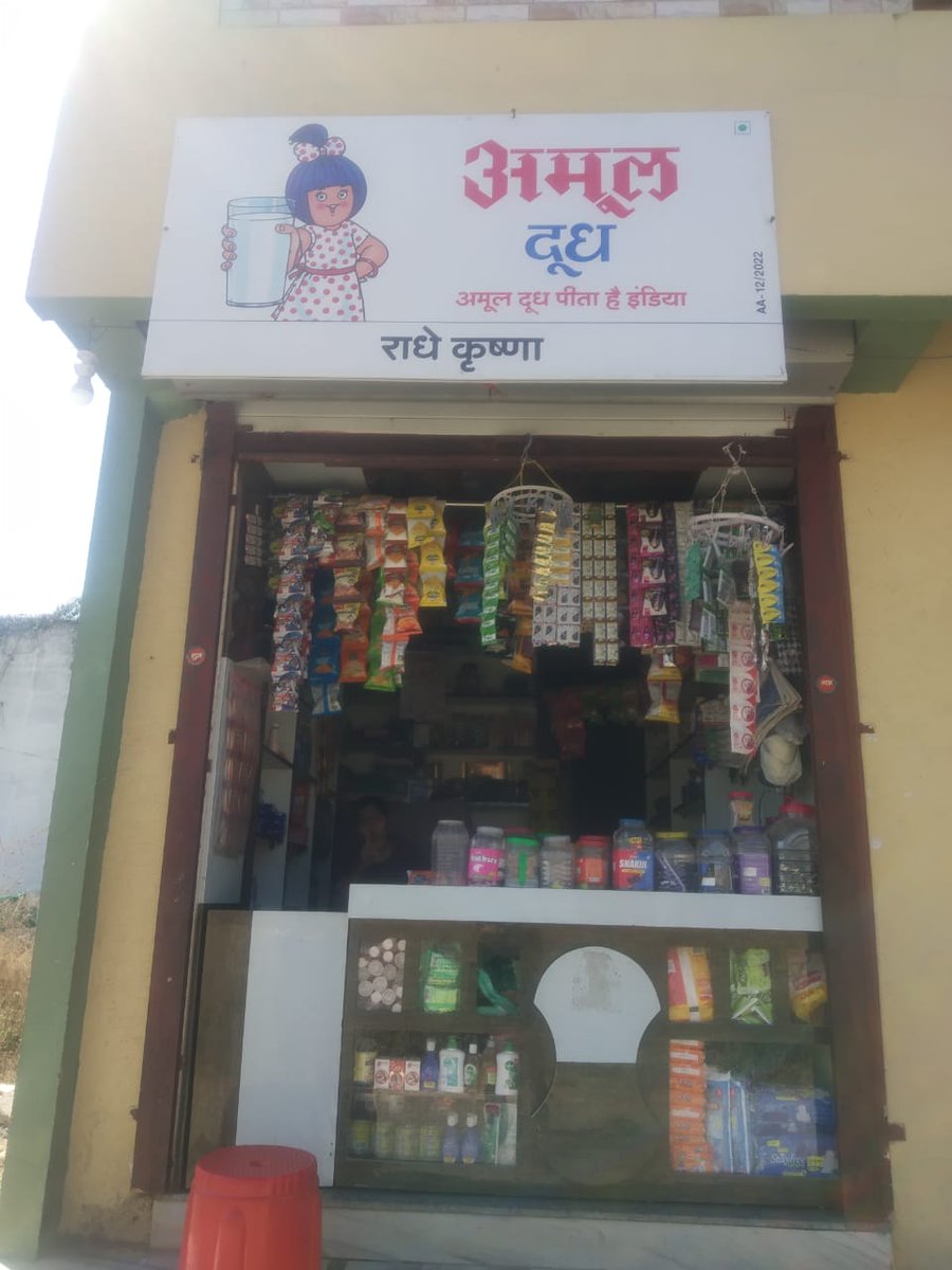 rai_tomar's tweet photo. पर कार्यवाही कितनी होती हैं। यह सबसे बड़ा विषय हैं। 
उपभोक्ता 5 रुपये का सामान ले या 5 लाख का, गुणवत्ता पहली प्राथमिकता होनी चाहिए।3/3 https://t.co/HquQ1ex8HP
