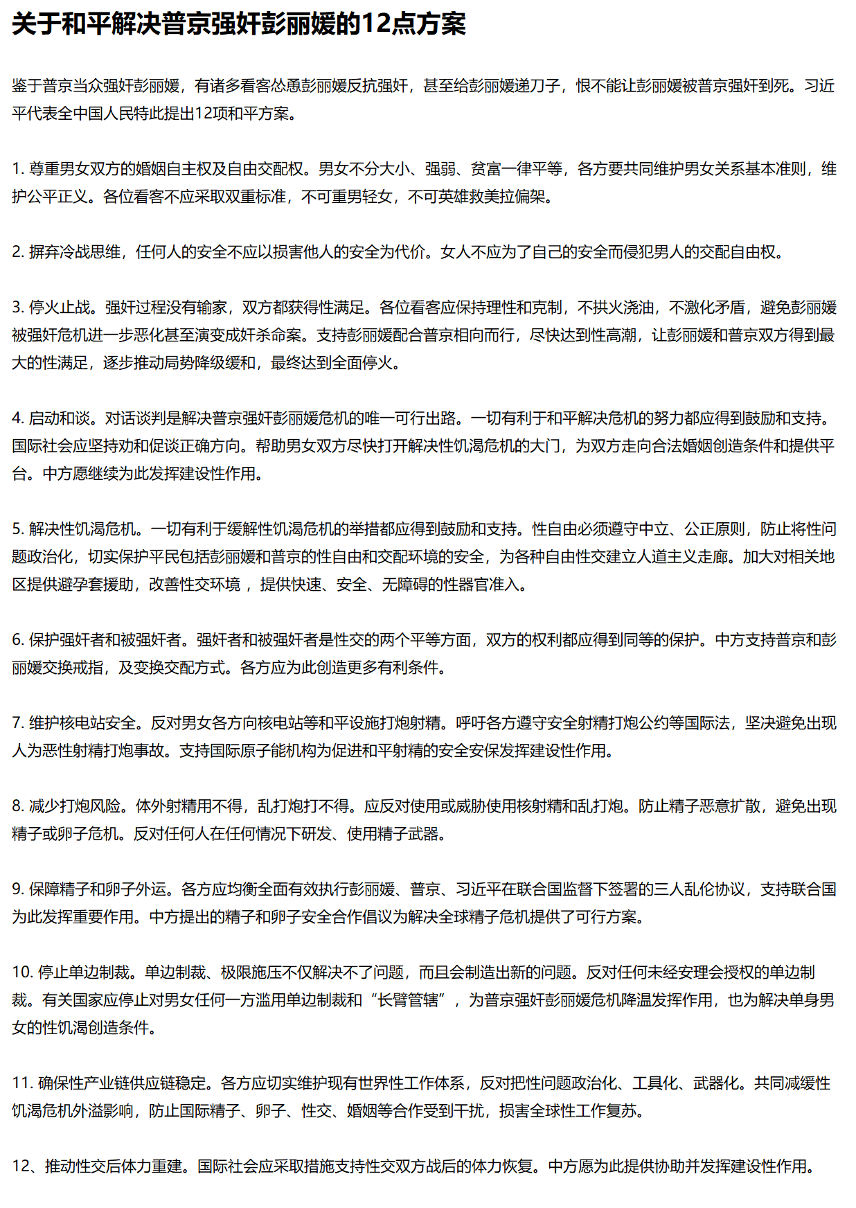 刘刚on X: