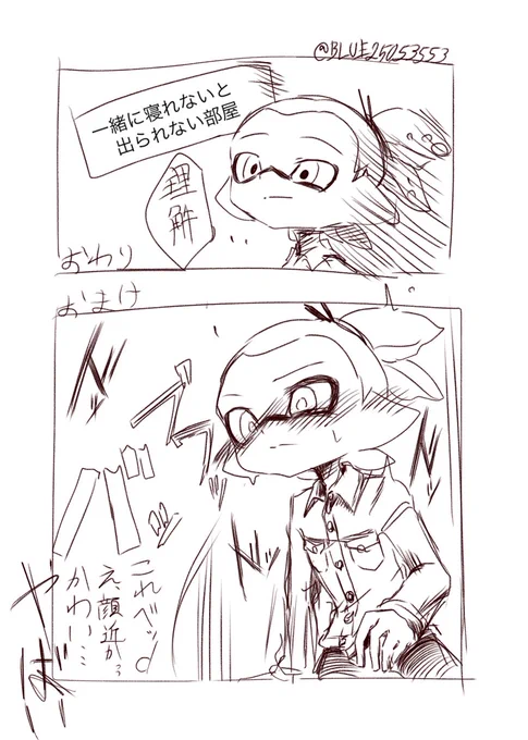 (2/2) 